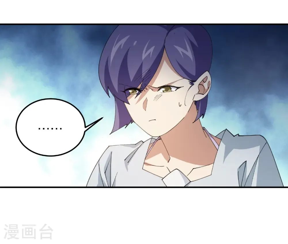 最火的网游排行榜前十名漫画,第504话 私仇1图