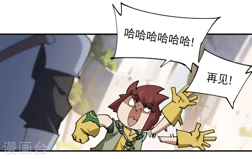 最火的网游排行榜前十名漫画,第498话 遇敌2图