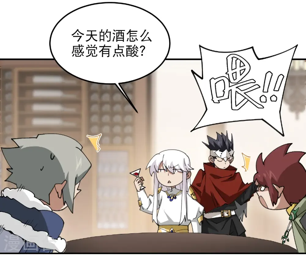最火的网游排行榜前十名漫画,第494话 超大团队，集结，出发！1图