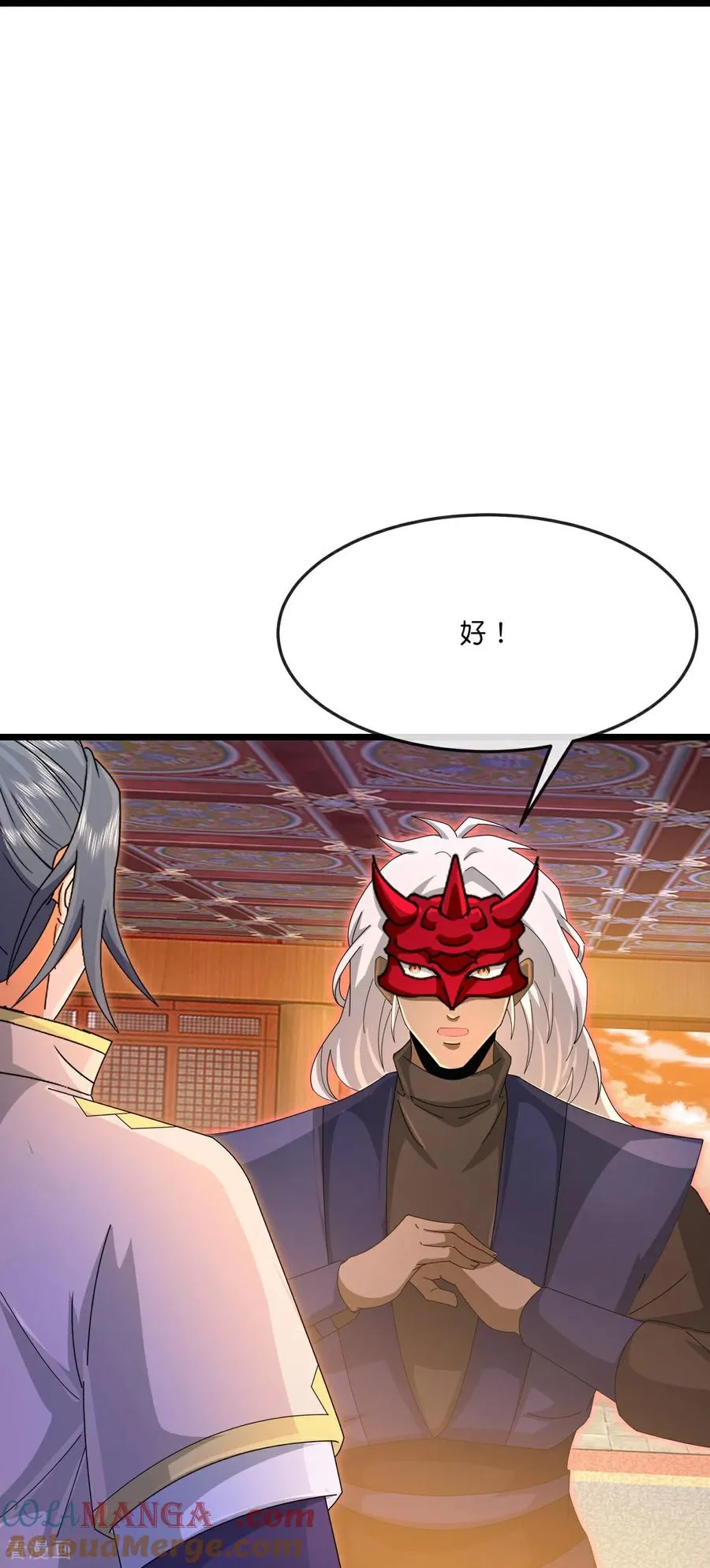 神武天尊厉云飞最终目的漫画,第884话 深空密会，暗流涌动1图