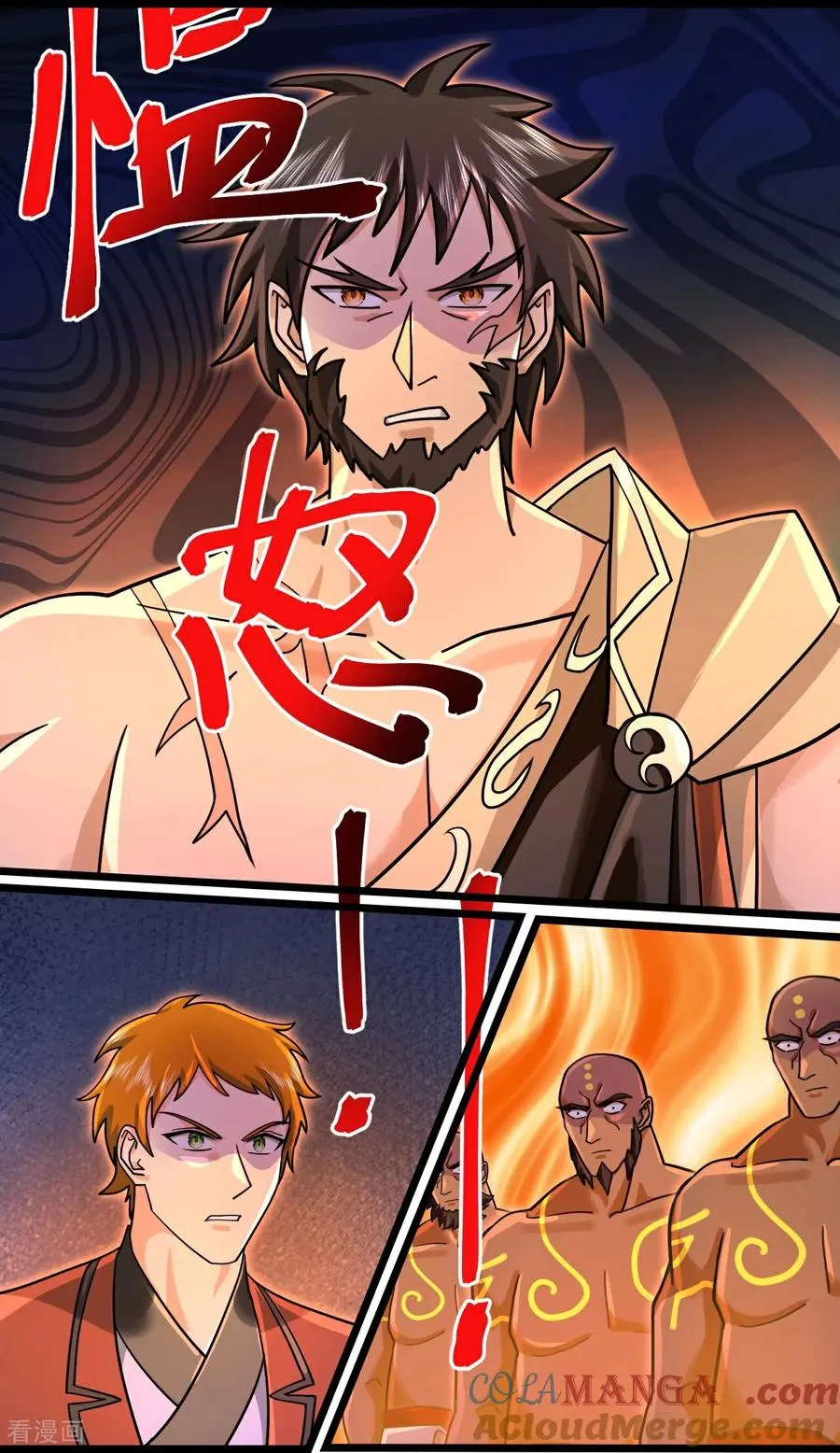 神武天尊百度百科漫画,第890话 不速之客，辱我门人1图