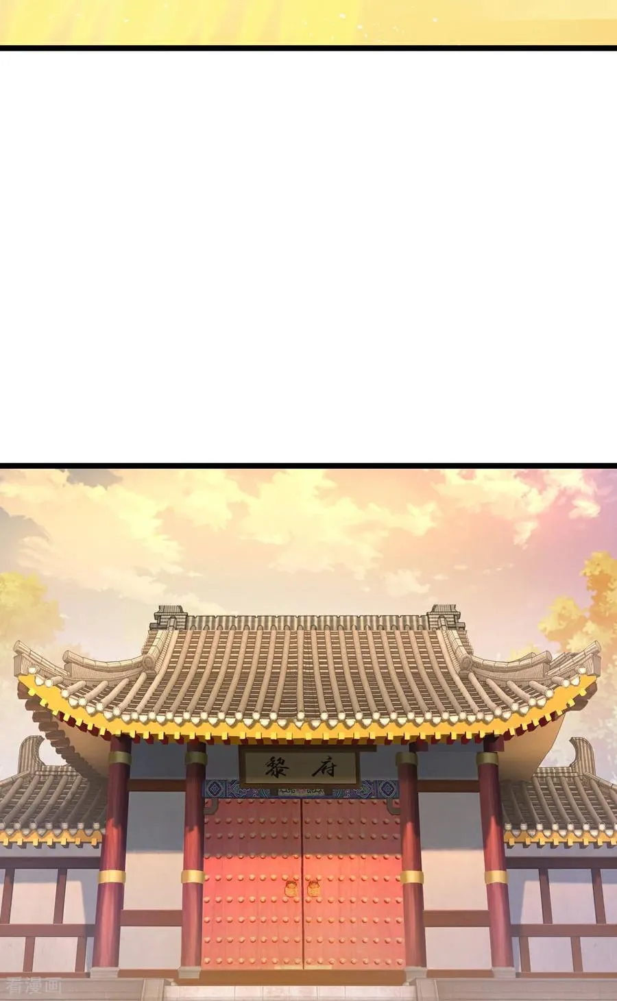 神武天尊厉云飞最终目的漫画,第879话 收服战将，会面至高2图