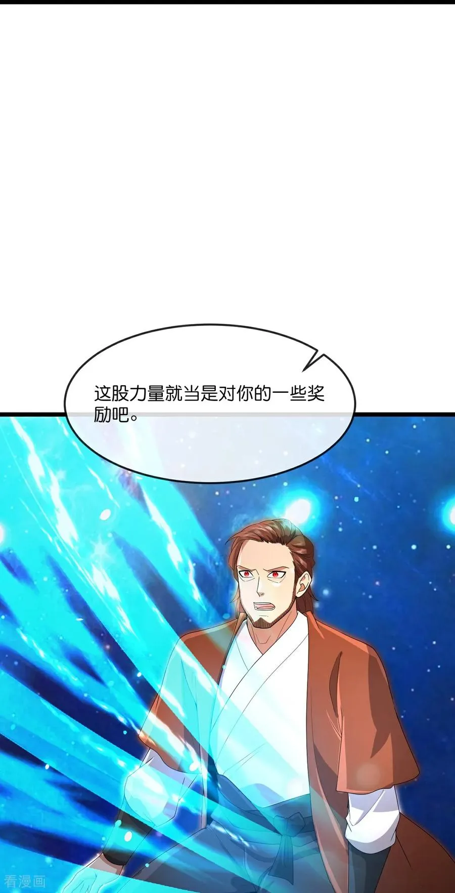 神武天尊厉云飞最终目的漫画,第885话 准备好了，随时出发1图