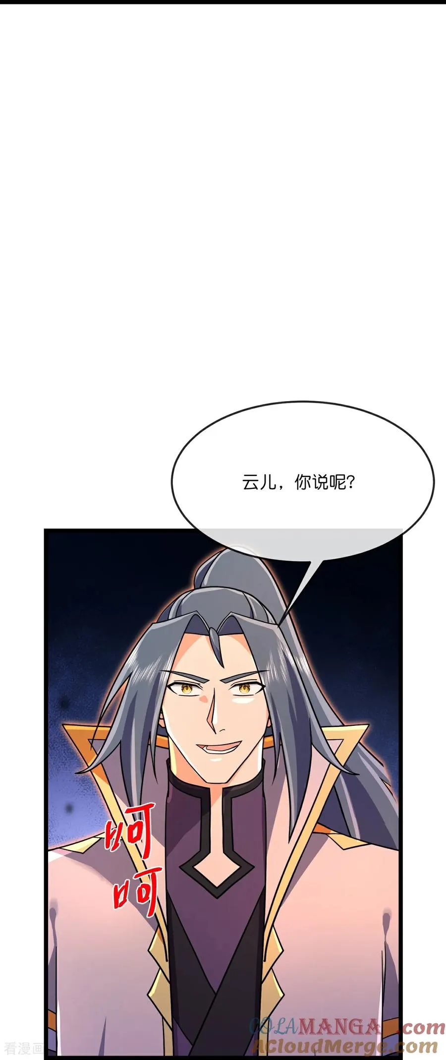 神武天尊101漫画,第890话 不速之客，辱我门人1图