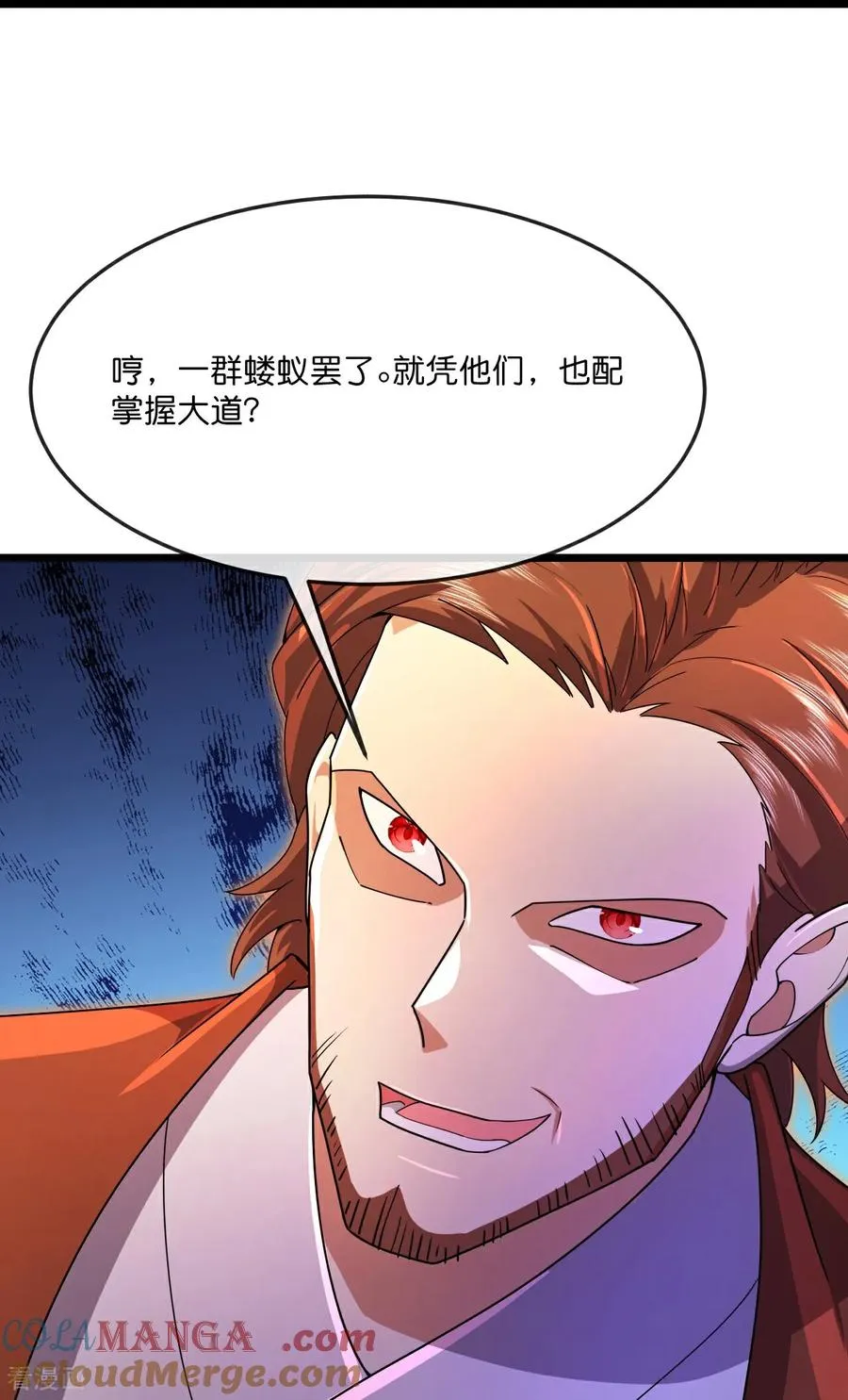神武天尊厉云飞最终目的漫画,第884话 深空密会，暗流涌动1图