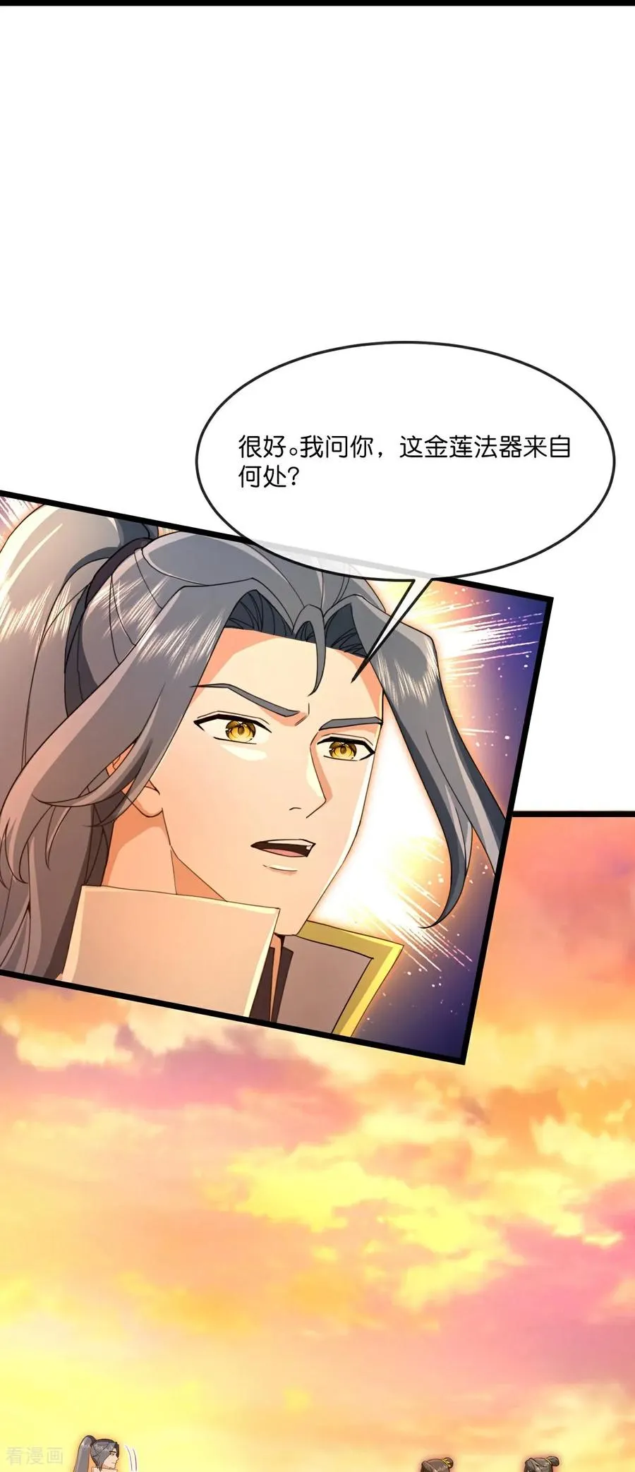 神武天尊101漫画,第887话 天昼之器，为我所炼2图