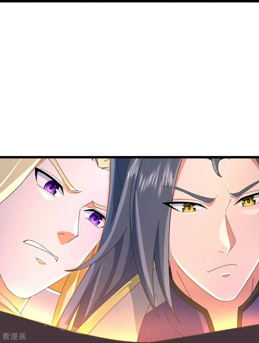 神武天尊百度百科漫画,第880话 各自筹备，征讨深空2图