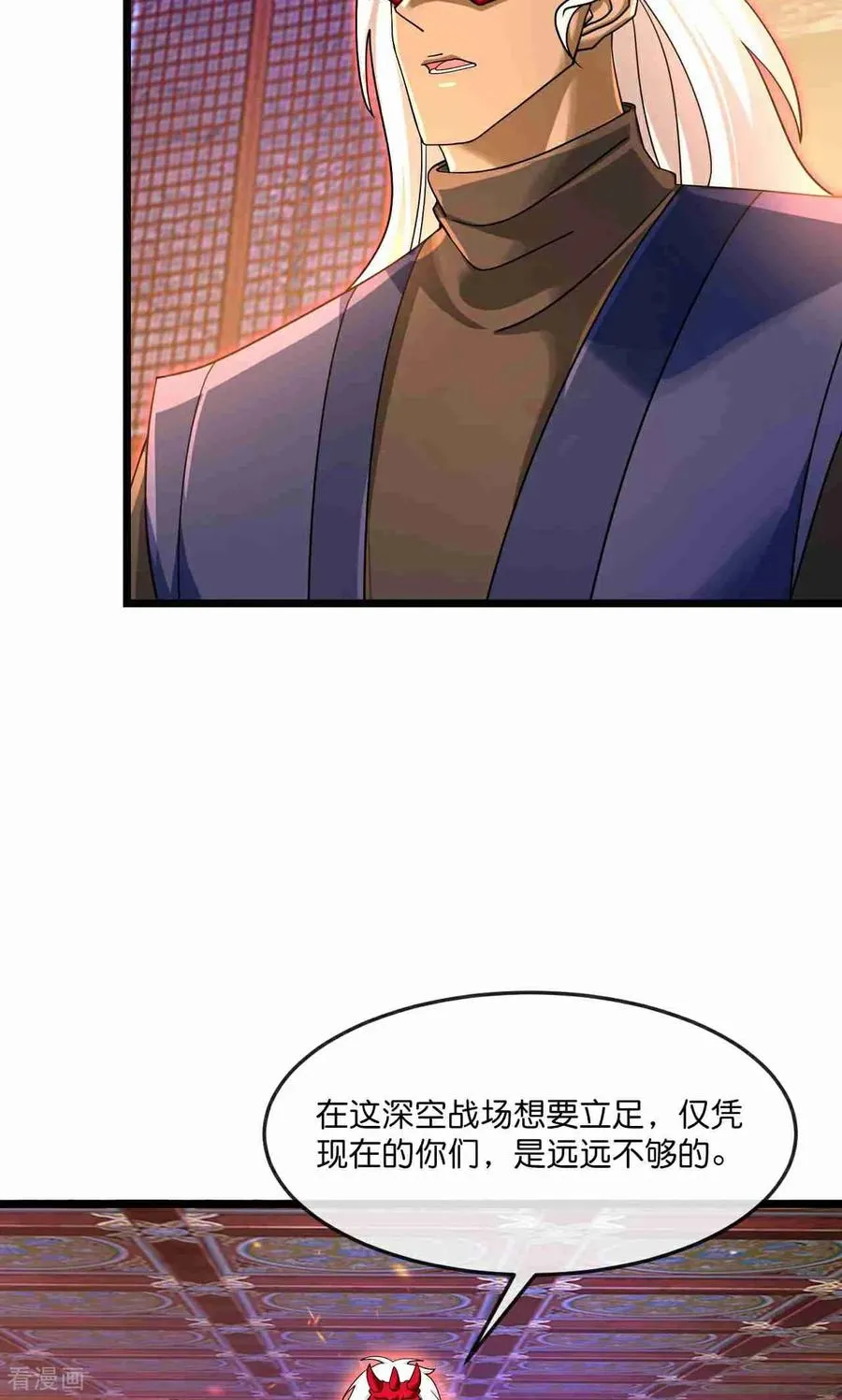 神武天尊厉云飞最终目的漫画,第883话 魔神魔阎，投诚武神2图