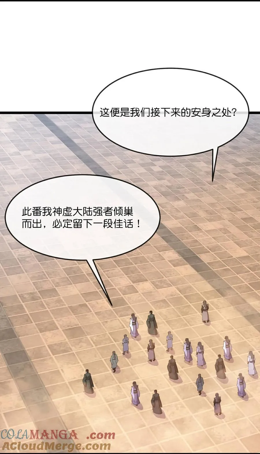 神武天尊101漫画,第881话 重建宗门，来着接迎1图