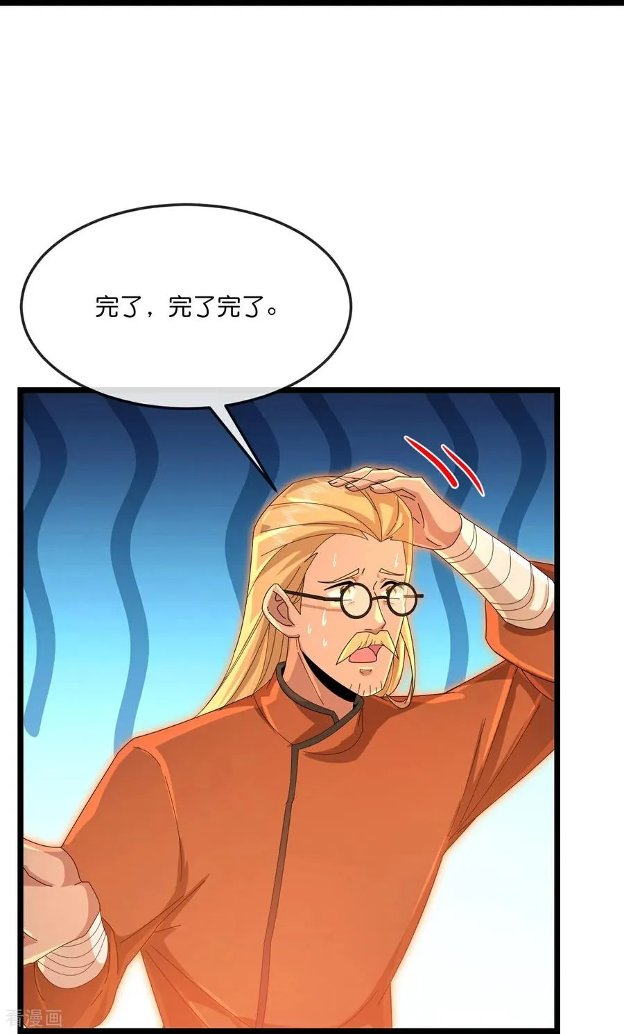 神武天尊101漫画,第890话 不速之客，辱我门人2图