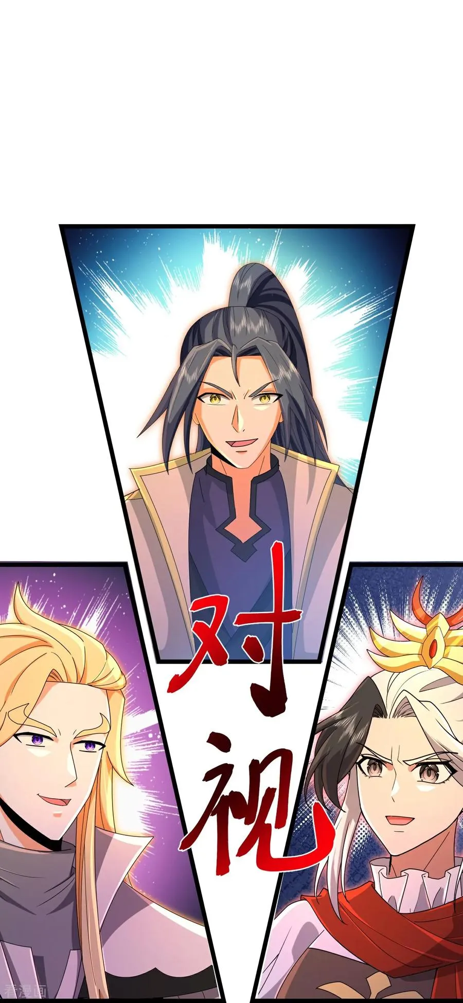 神武天尊厉云飞最终目的漫画,第884话 深空密会，暗流涌动2图