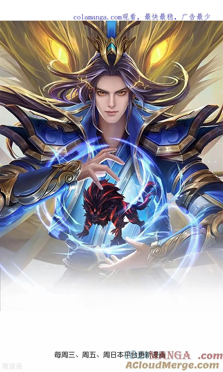 神武天尊101漫画,第881话 重建宗门，来着接迎1图