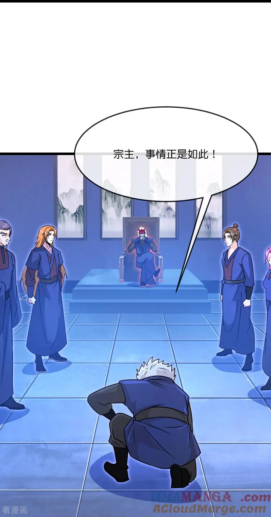 神武天尊厉云飞最终目的漫画,第882话 魔神宗门，意外覆灭1图