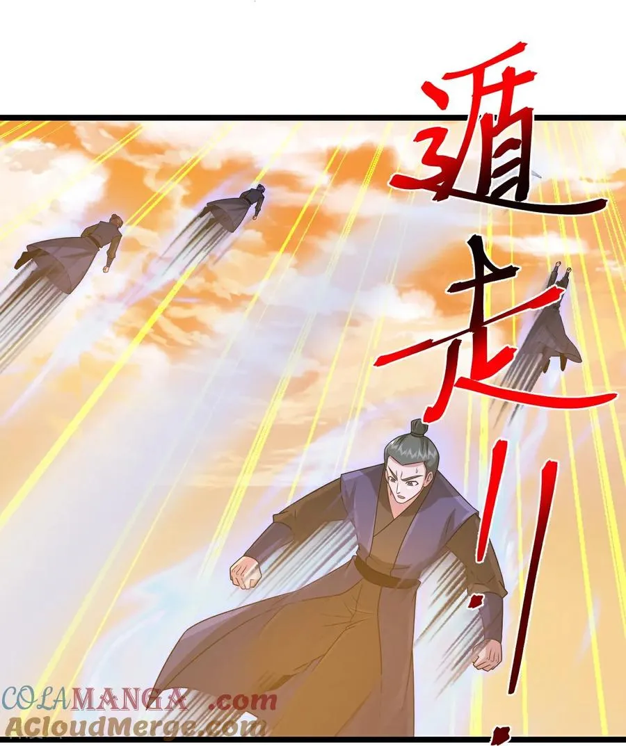 神武天尊厉云飞最终目的漫画,第882话 魔神宗门，意外覆灭1图