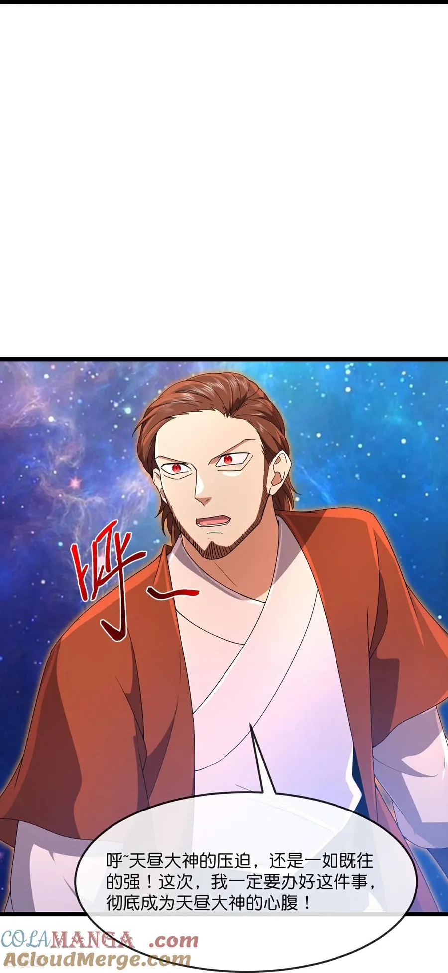 神武天尊厉云飞最终目的漫画,第885话 准备好了，随时出发1图