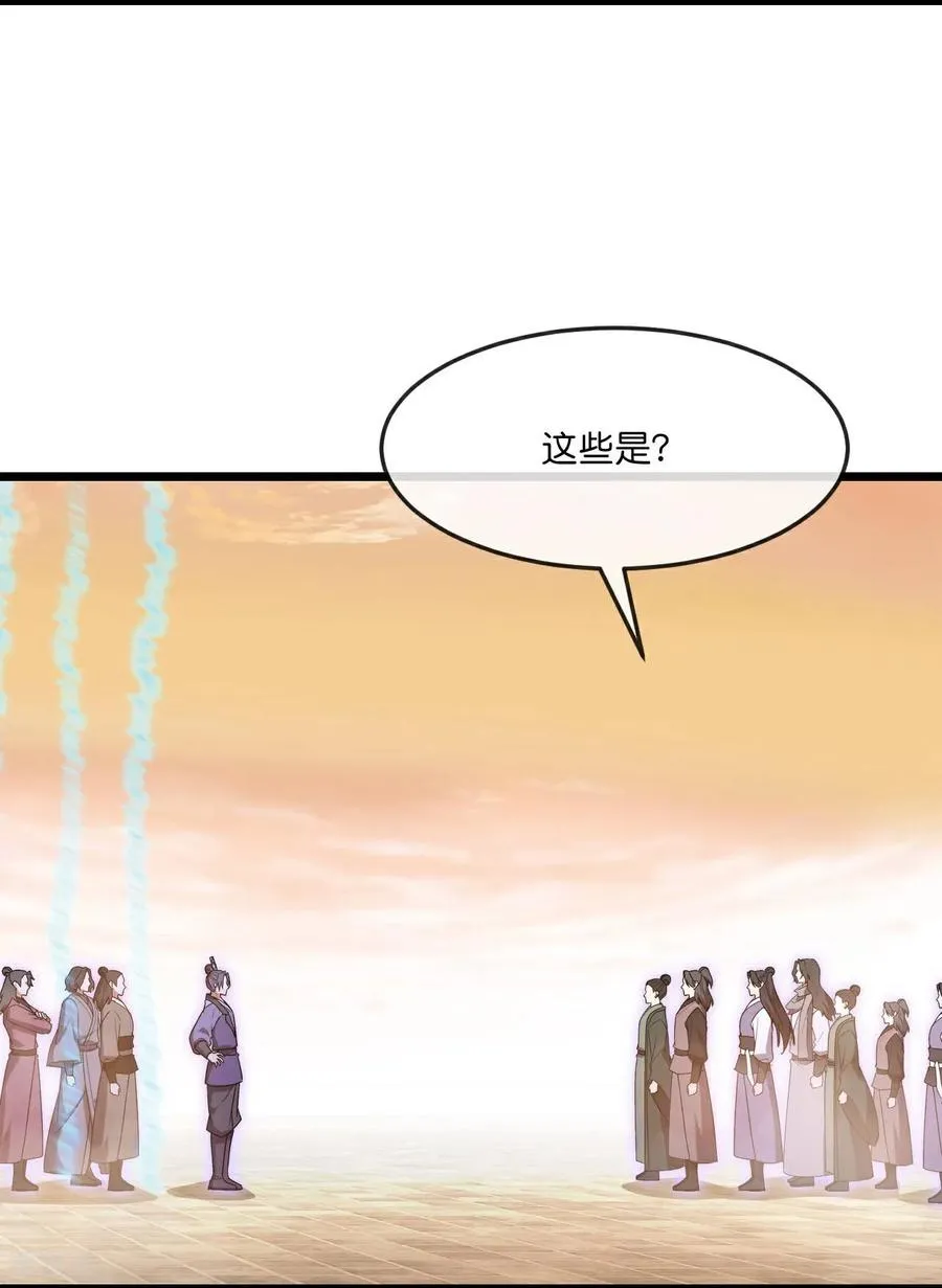 神武天尊101漫画,第881话 重建宗门，来着接迎2图