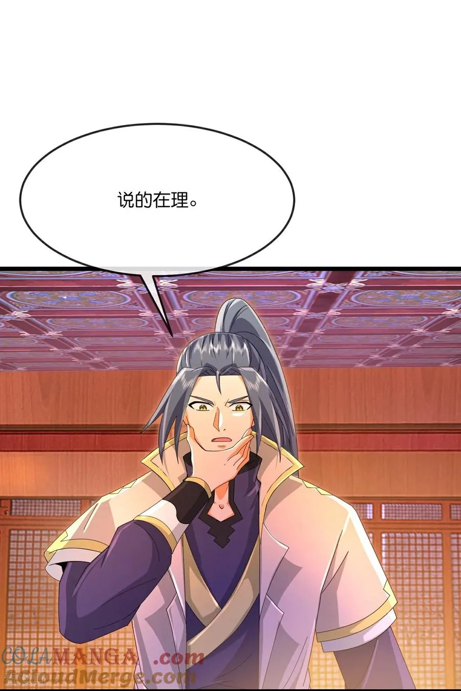 神武天尊厉云飞最终目的漫画,第884话 深空密会，暗流涌动1图