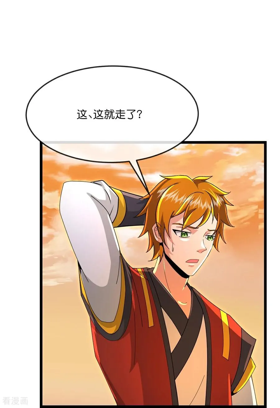 神武天尊厉云飞最终目的漫画,第882话 魔神宗门，意外覆灭2图