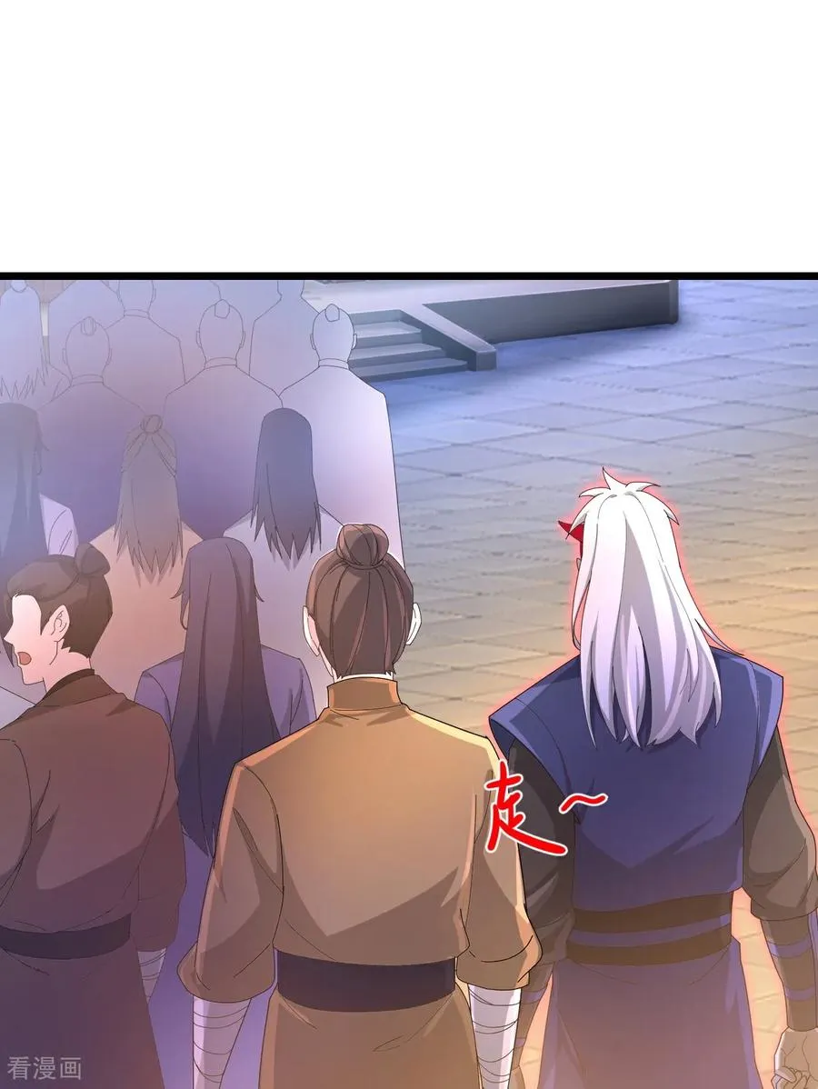神武天尊101漫画,第889话 路遇熟人，设宴款待2图