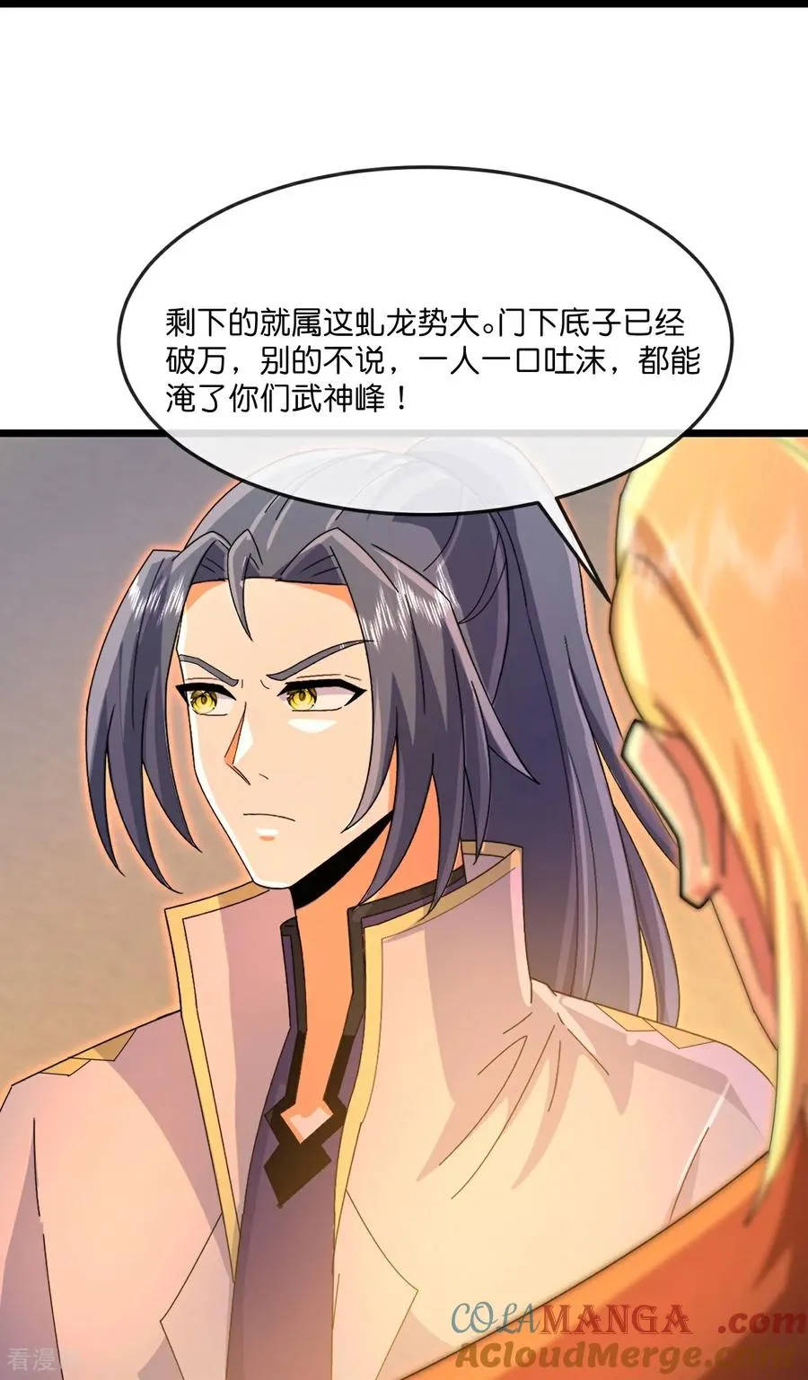 神武天尊101漫画,第890话 不速之客，辱我门人1图