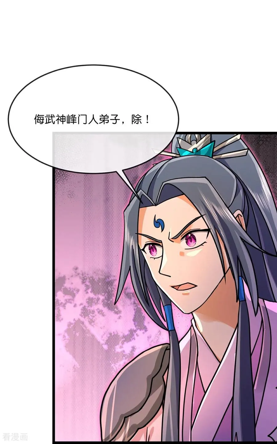神武天尊101漫画,第890话 不速之客，辱我门人2图
