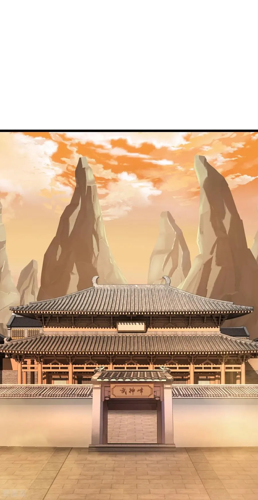 神武天尊厉云飞最终目的漫画,第882话 魔神宗门，意外覆灭2图