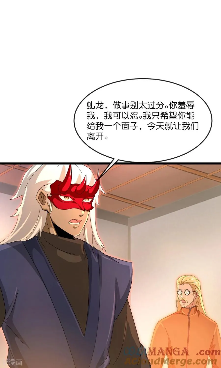 神武天尊101漫画,第890话 不速之客，辱我门人1图