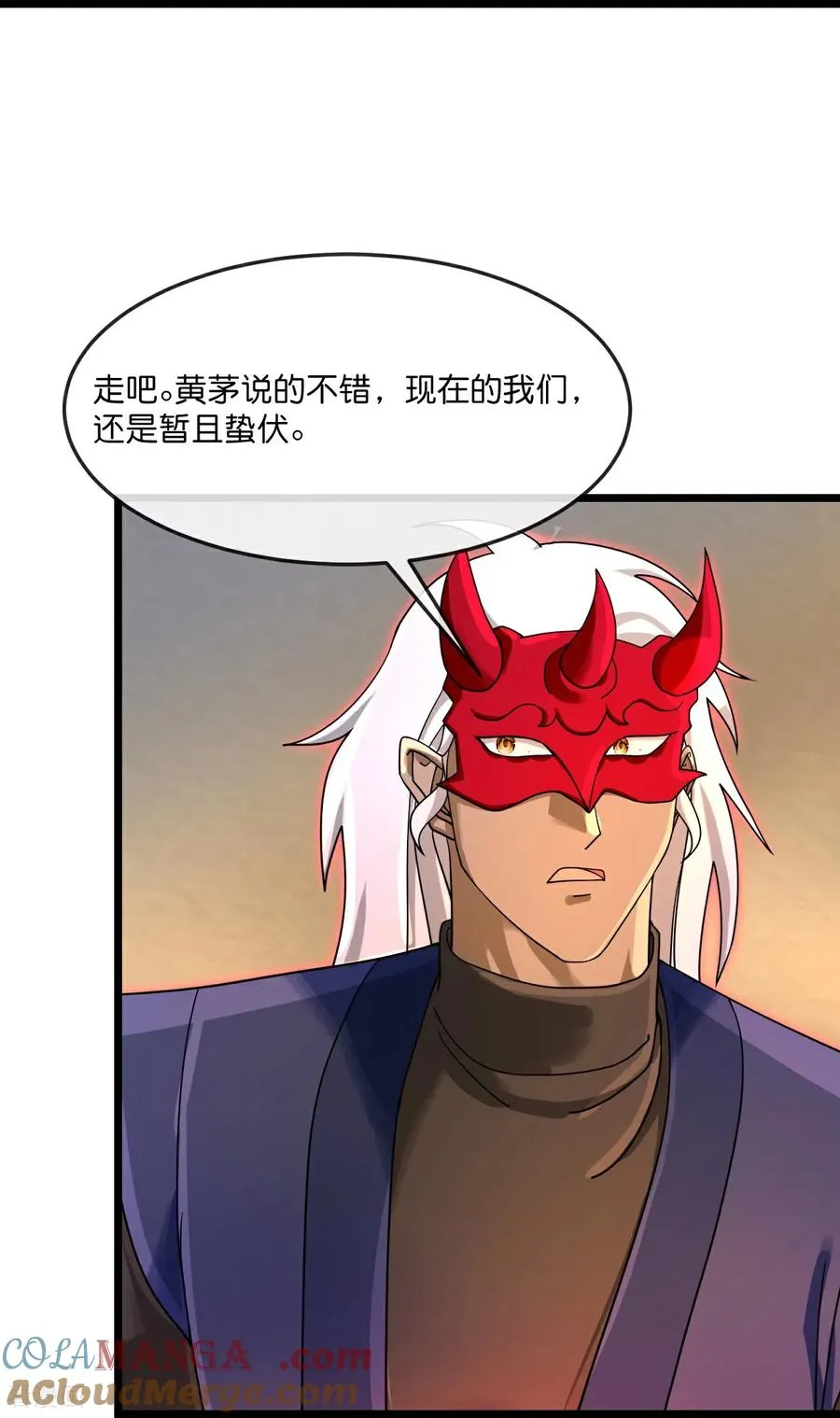 神武天尊百度百科漫画,第890话 不速之客，辱我门人1图