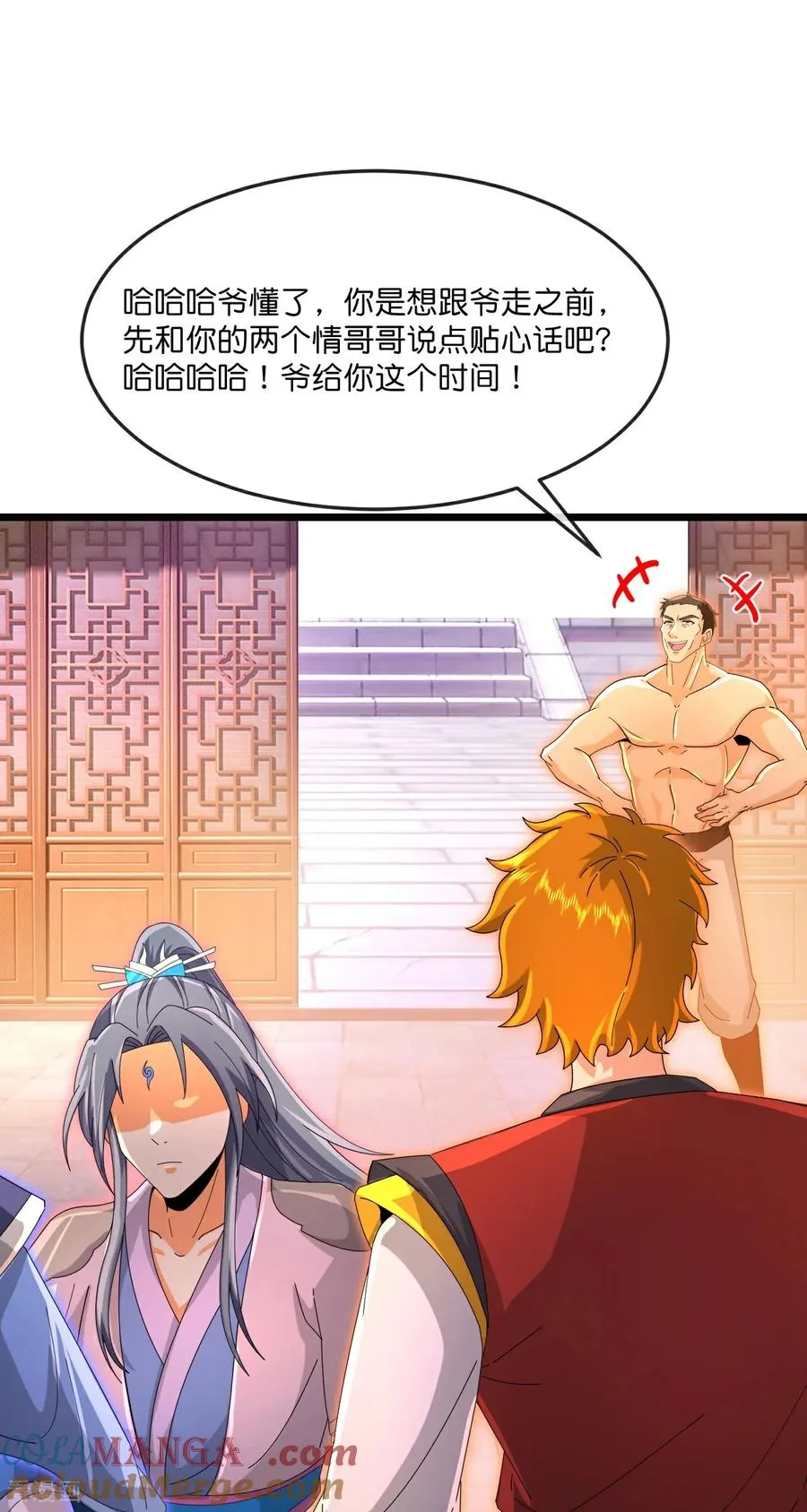 神武天尊101漫画,第890话 不速之客，辱我门人1图