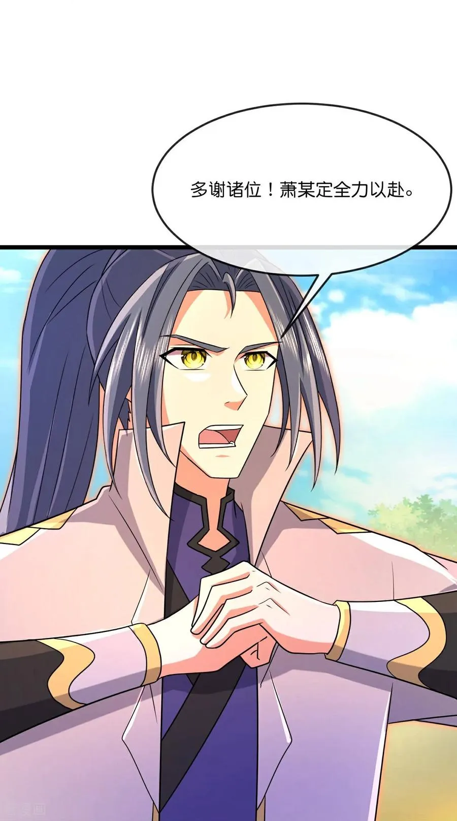 神武天尊厉云飞最终目的漫画,第880话 各自筹备，征讨深空2图