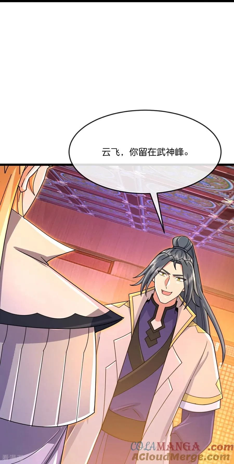 神武天尊厉云飞最终目的漫画,第885话 准备好了，随时出发2图