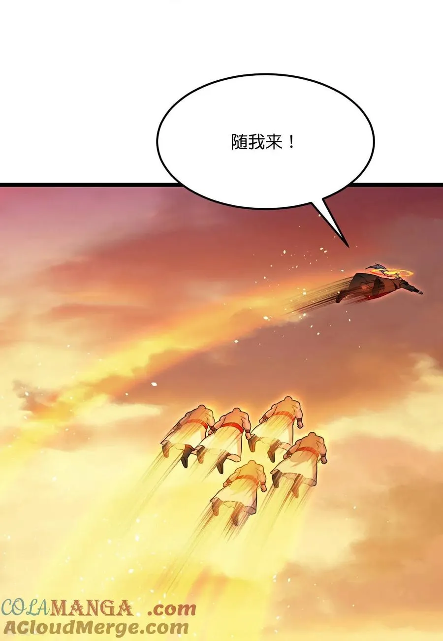 神武天尊厉云飞最终目的漫画,第879话 收服战将，会面至高1图