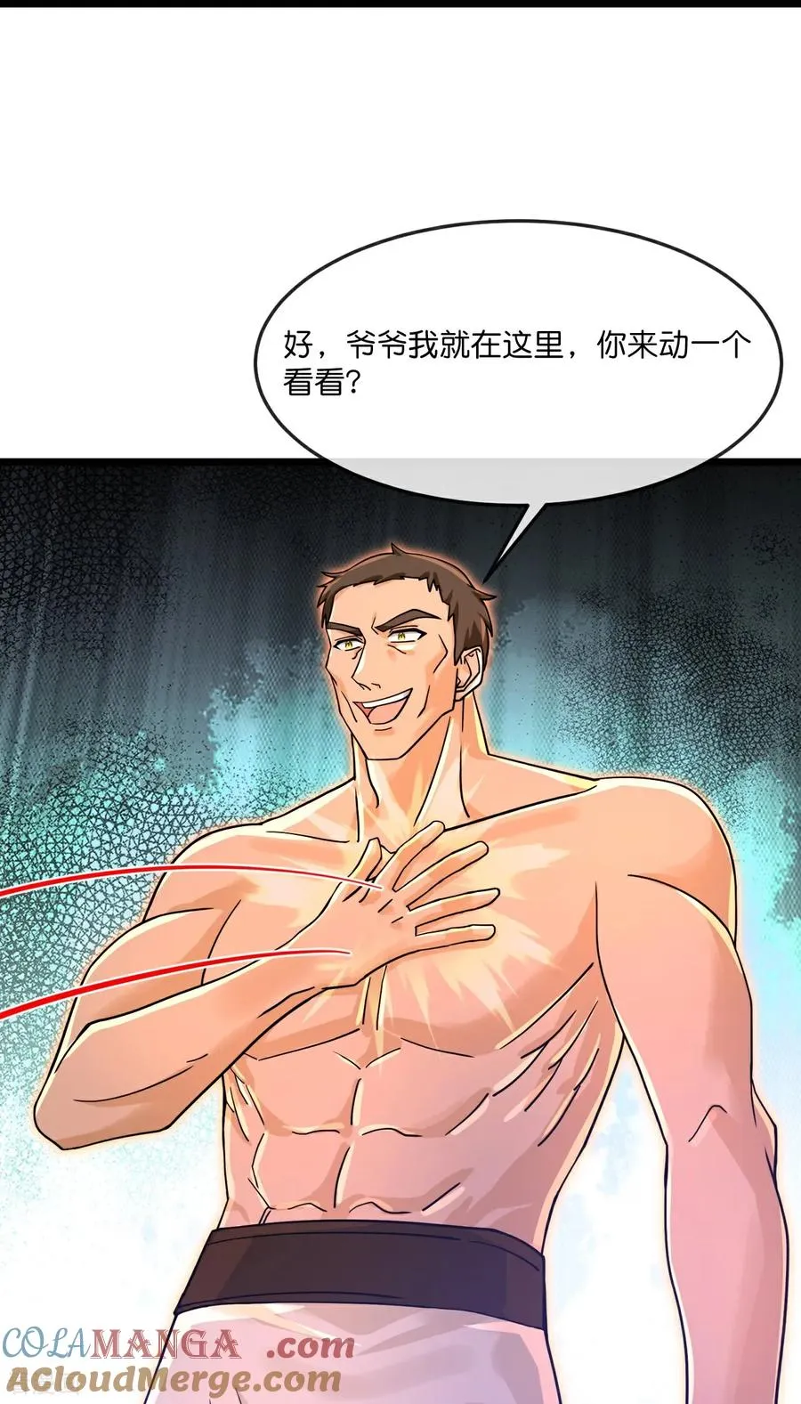 神武天尊101漫画,第890话 不速之客，辱我门人1图
