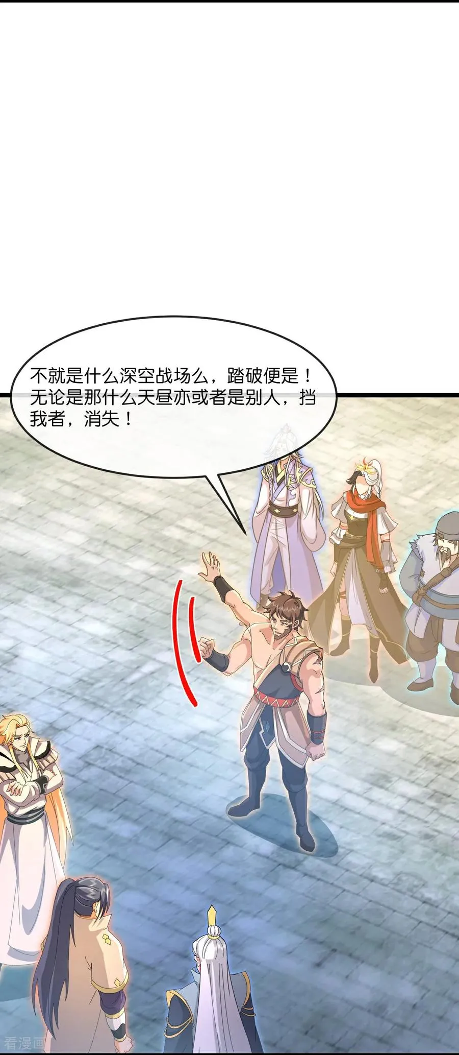 神武天尊厉云飞最终目的漫画,第880话 各自筹备，征讨深空2图