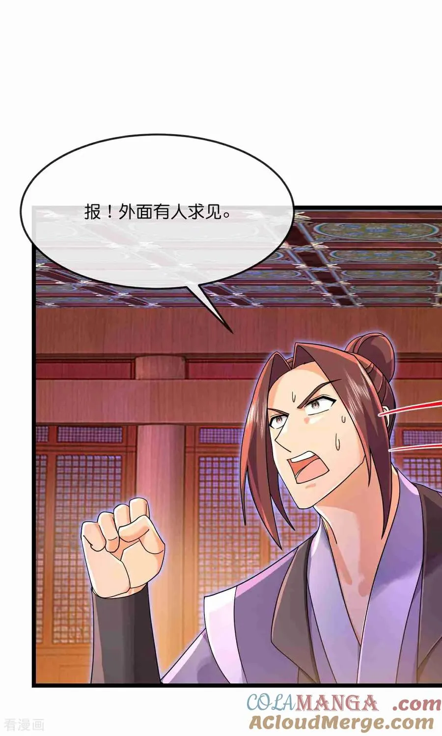 神武天尊厉云飞最终目的漫画,第883话 魔神魔阎，投诚武神1图