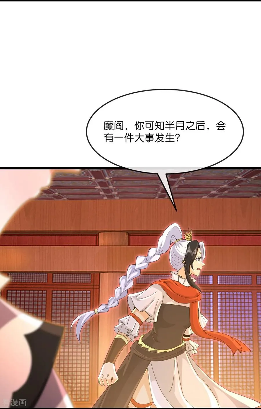 神武天尊厉云飞最终目的漫画,第884话 深空密会，暗流涌动2图