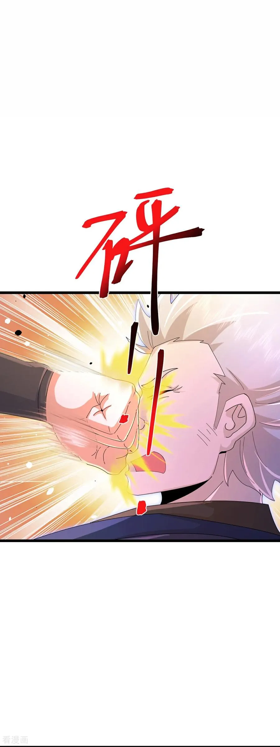 神武天尊101漫画,第882话 魔神宗门，意外覆灭1图