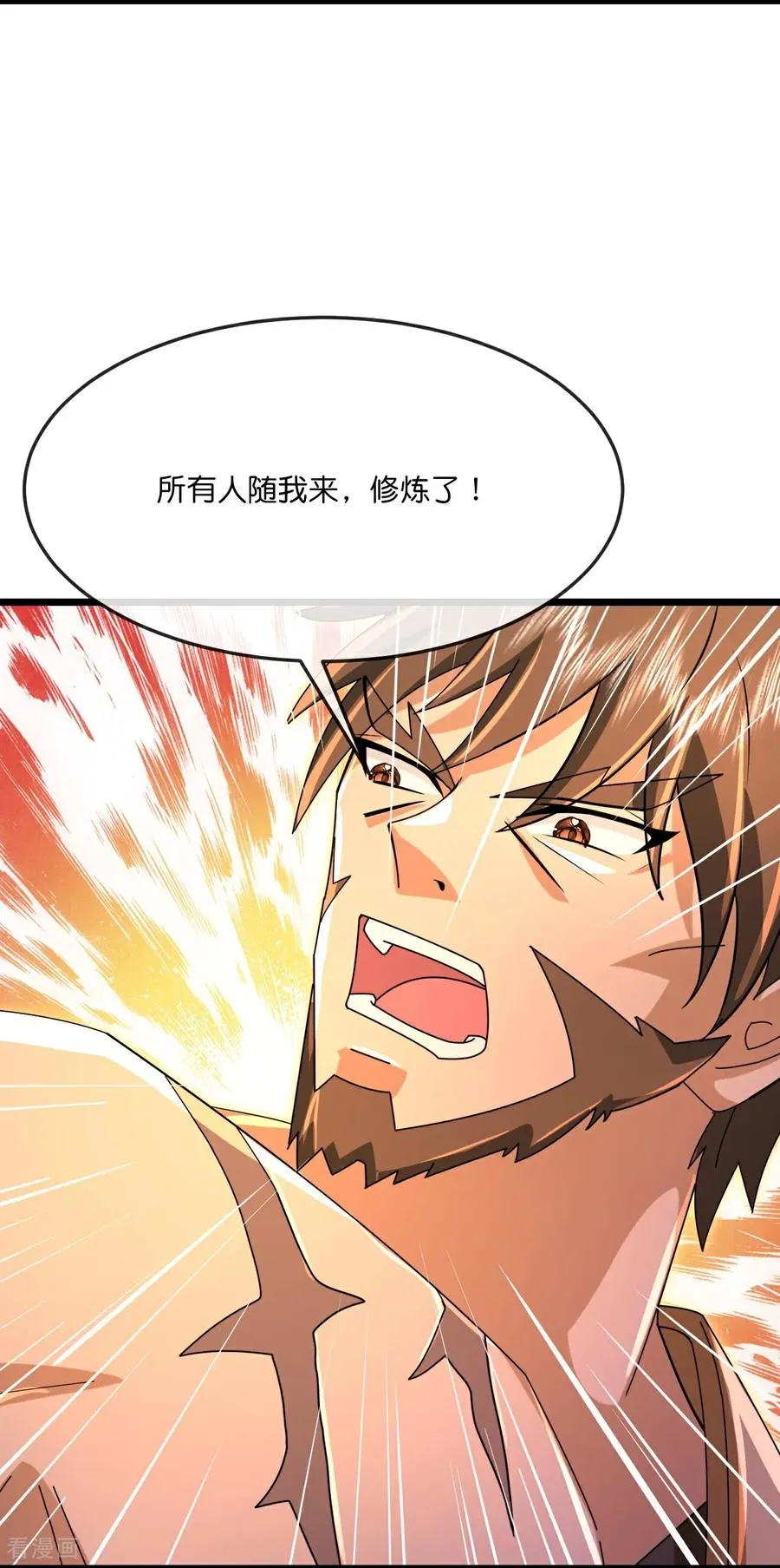 神武天尊厉云飞最终目的漫画,第882话 魔神宗门，意外覆灭1图