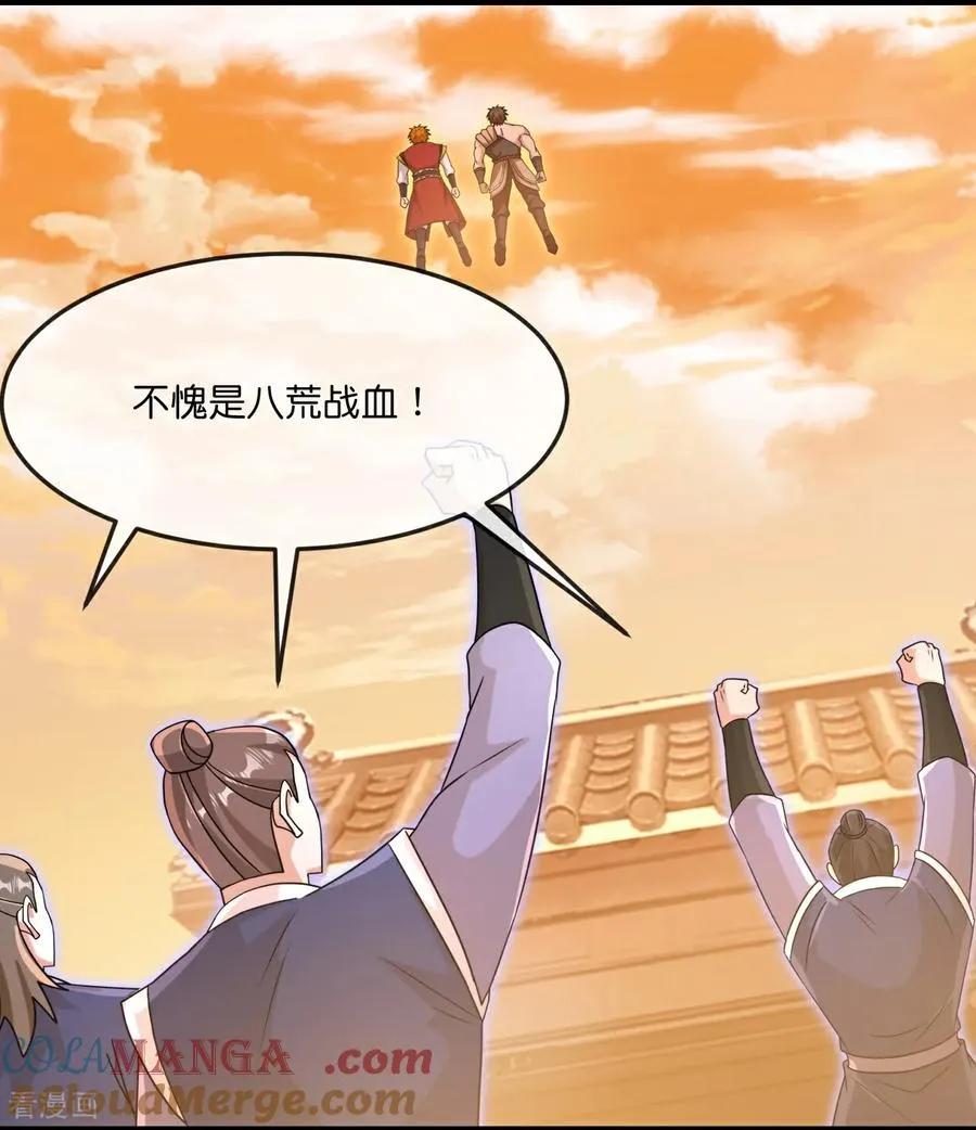 神武天尊厉云飞最终目的漫画,第882话 魔神宗门，意外覆灭2图