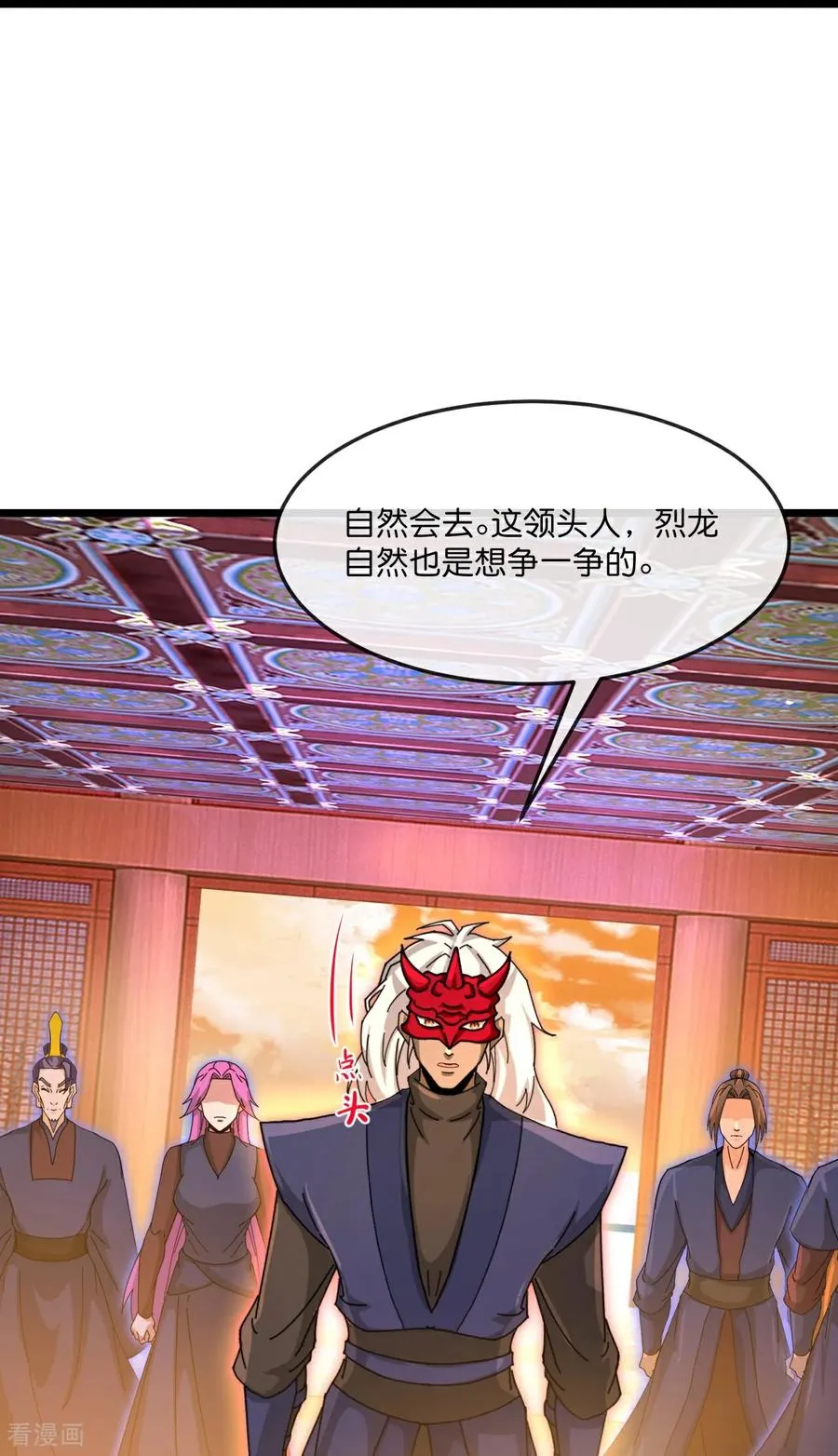 神武天尊厉云飞最终目的漫画,第884话 深空密会，暗流涌动2图