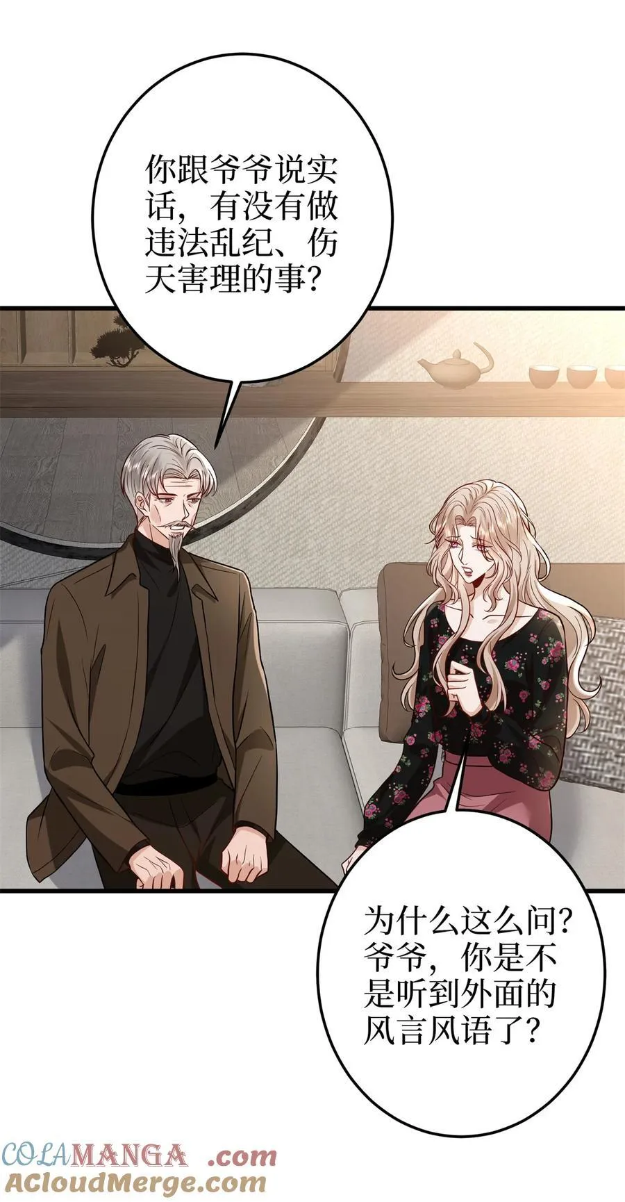 抱歉我拿的是女主剧本短剧免费观看漫画,400 什么！唐宁被带上警车？2图