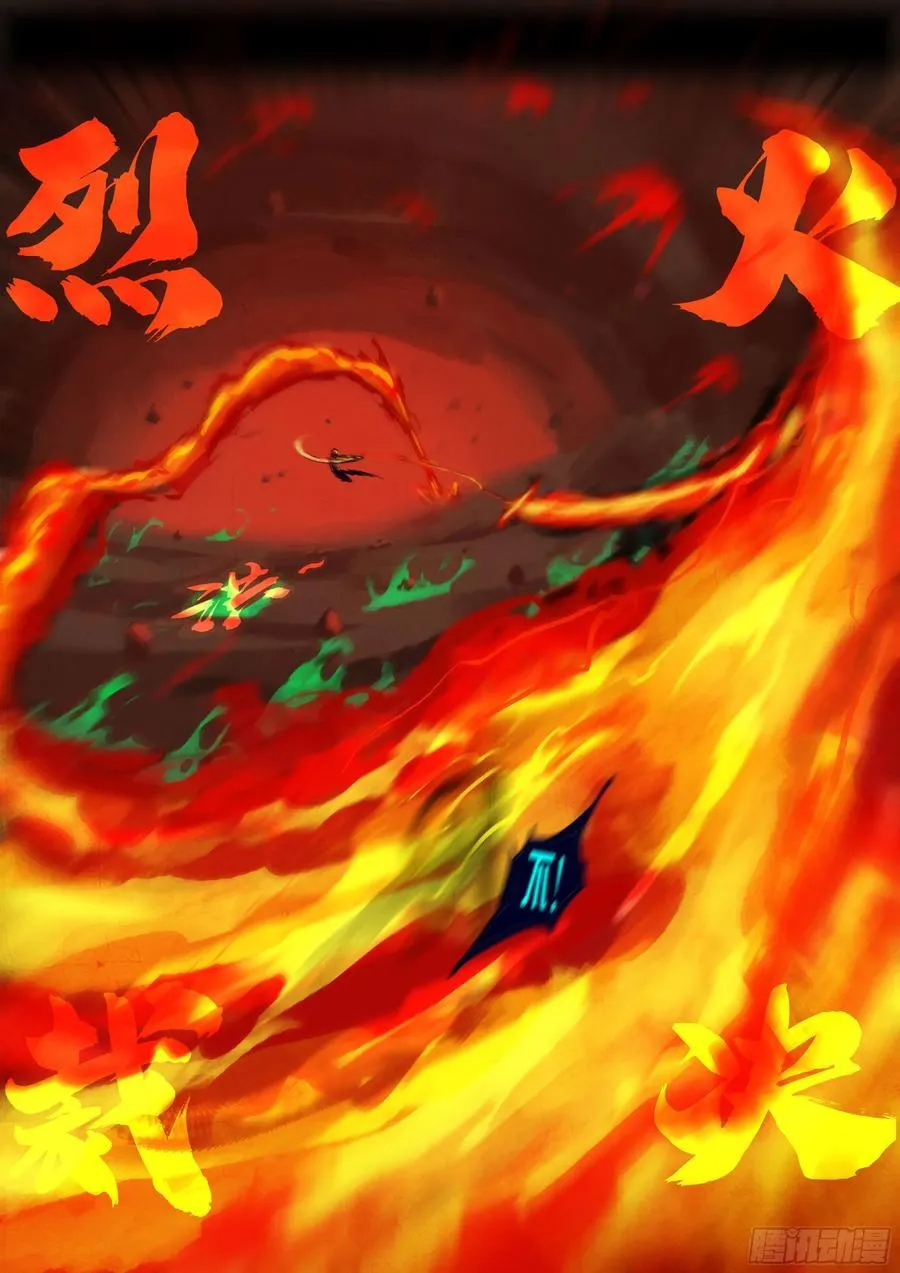 地球尽头在线观看漫画漫画,360集2图