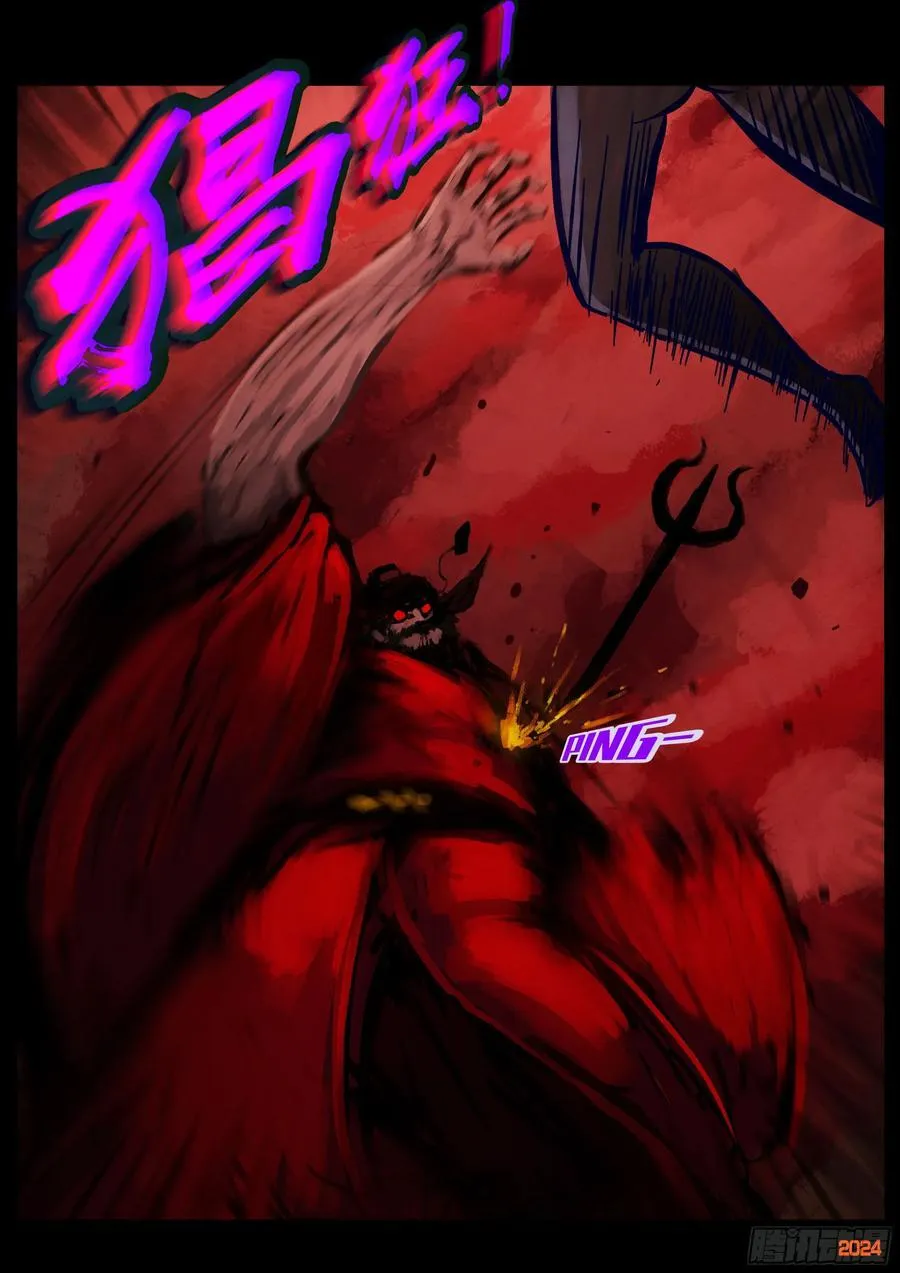 地球尽头在线观看漫画漫画,359集2图