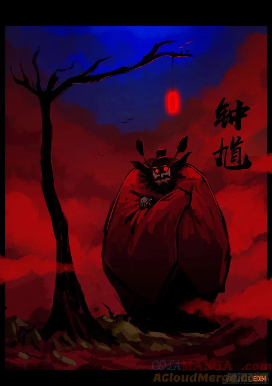 地球尽头在线观看漫画漫画,359集1图