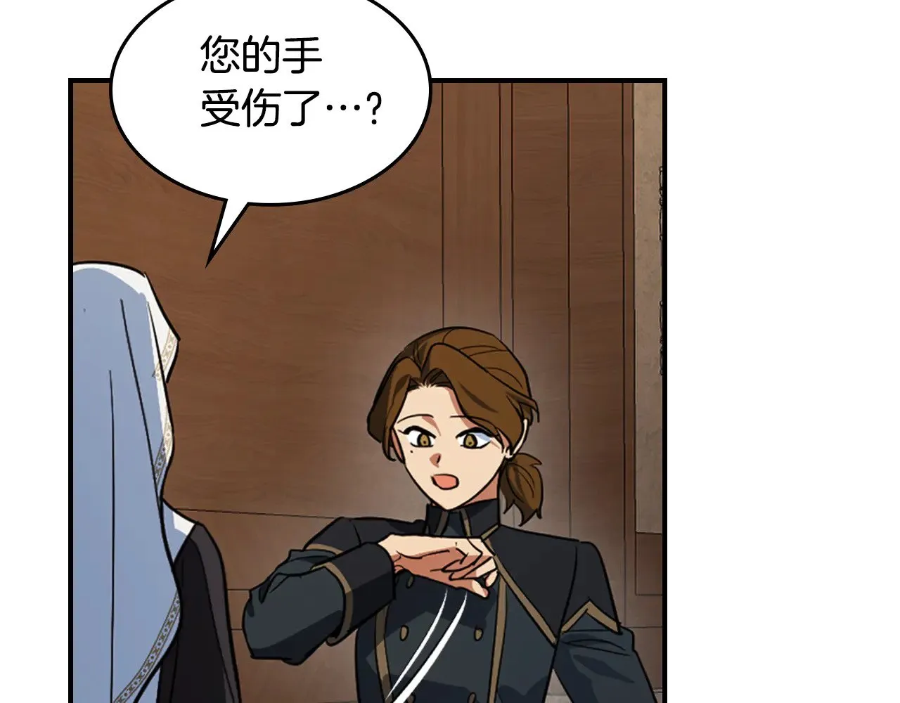 她与野兽结局漫画,第161话 你不能死2图