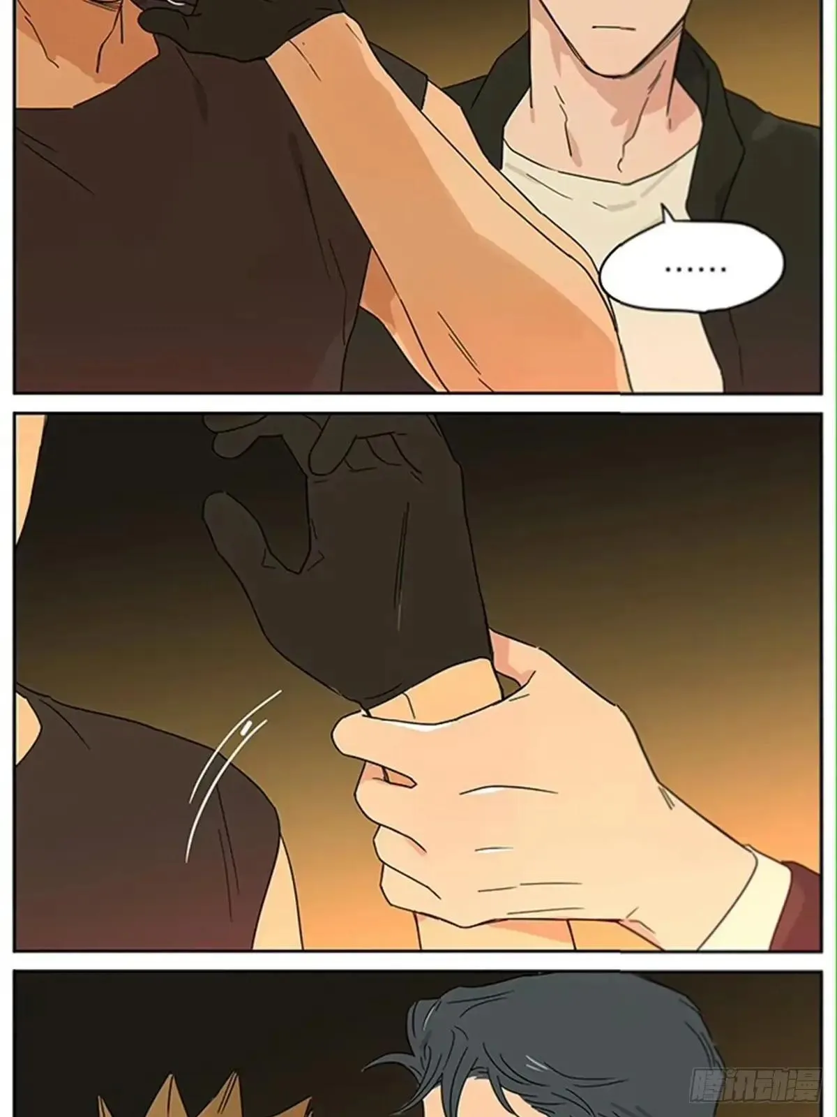 捡了东西的狼漫画,夜店。1图