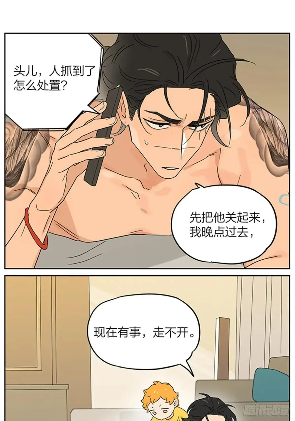 捡了东西的狼漫画,夜店。1图
