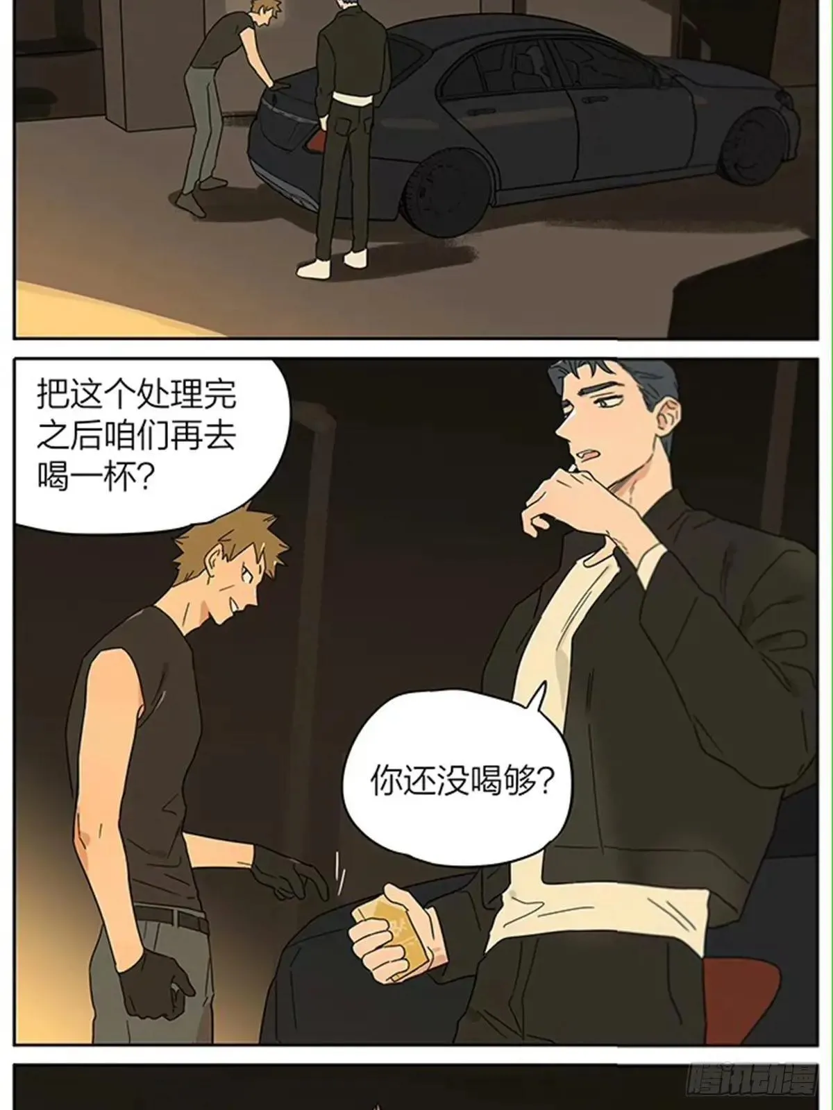 捡了东西的狼漫画,夜店。2图