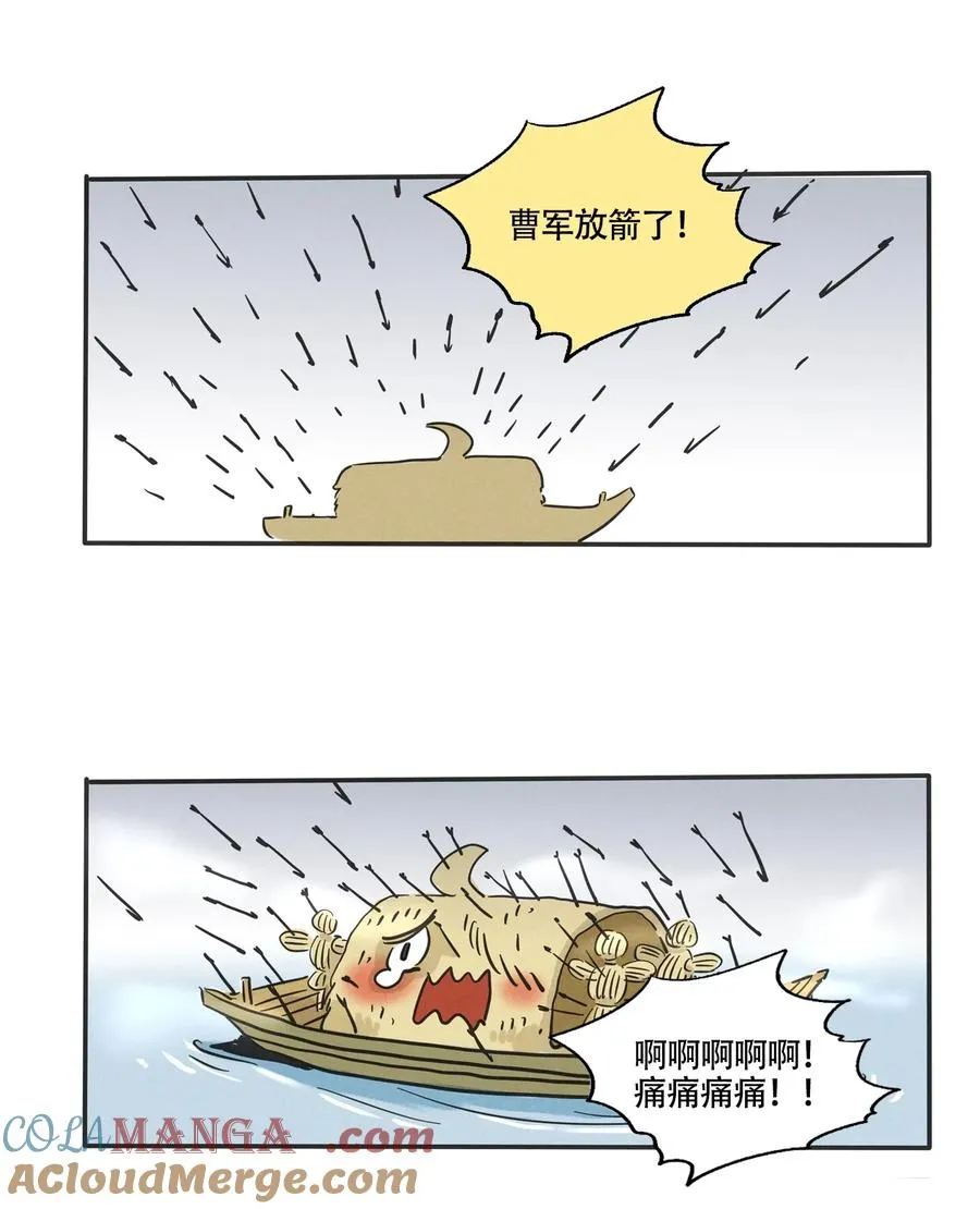 快把我哥带走漫画,421 4211图