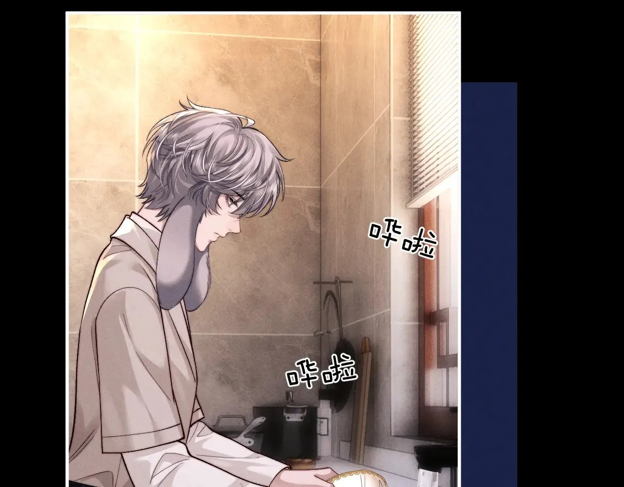垂耳执事小说笔趣阁漫画,第134话2图